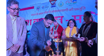 आकाशवाणी दिल्ली ने देश के पहले गांव माणा में जी-20 और मेरी माटी मेरा देश अभियान पर एक विशेष कार्यक्रम किया आयोजित