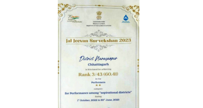 नारायणपुर जिले को जल जीवन सर्वेक्षण में उत्कृष्ट कार्य के लिए केंद्रीय जल शक्ति मंत्रालय ने किया सम्मानित