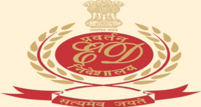 जमीन घोटाले के आरोपी प्रेम प्रकाश की जमानत याचिका पर ईडी की अदालत में सुनवाई हुई, फैसला सुरक्षित