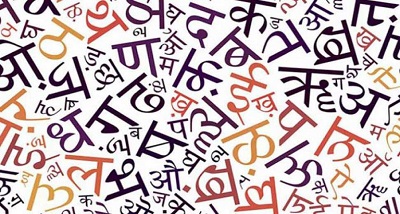 दिल्ली नगर निगम ने आज राजधानी के सिविक सेंटर स्थित मुख्यालय में राजभाषा सम्मान समारोह के तहत विभिन्न सांस्कृतिक कार्यक्रम का आयोजन किया