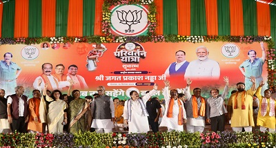 भारतीय जनता पार्टी के अध्यक्ष जे.पी.नड्डा ने आज छत्तीसगढ़ के जाशपुर शहर से दूसरे चरण की 'परिवर्तन यात्रा' को रवाना किया