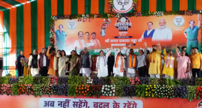 भाजपा की दूसरी परिवर्तन यात्रा का रथ जशपुर से हुआ रवाना, राष्ट्रीय अध्यक्ष जे.पी. नड्डा ने दिखाई हरी झंडी