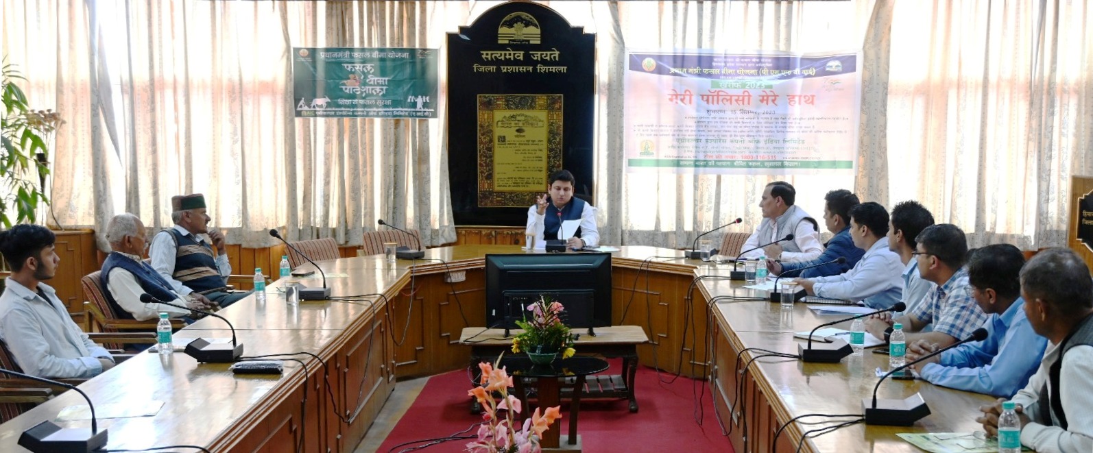 प्रधानमंत्री फसल बीमा योजना एवं पुनर्गठित मौसम आधारित फसल बीमा योजना के तहत आयोजित बैठक हुई