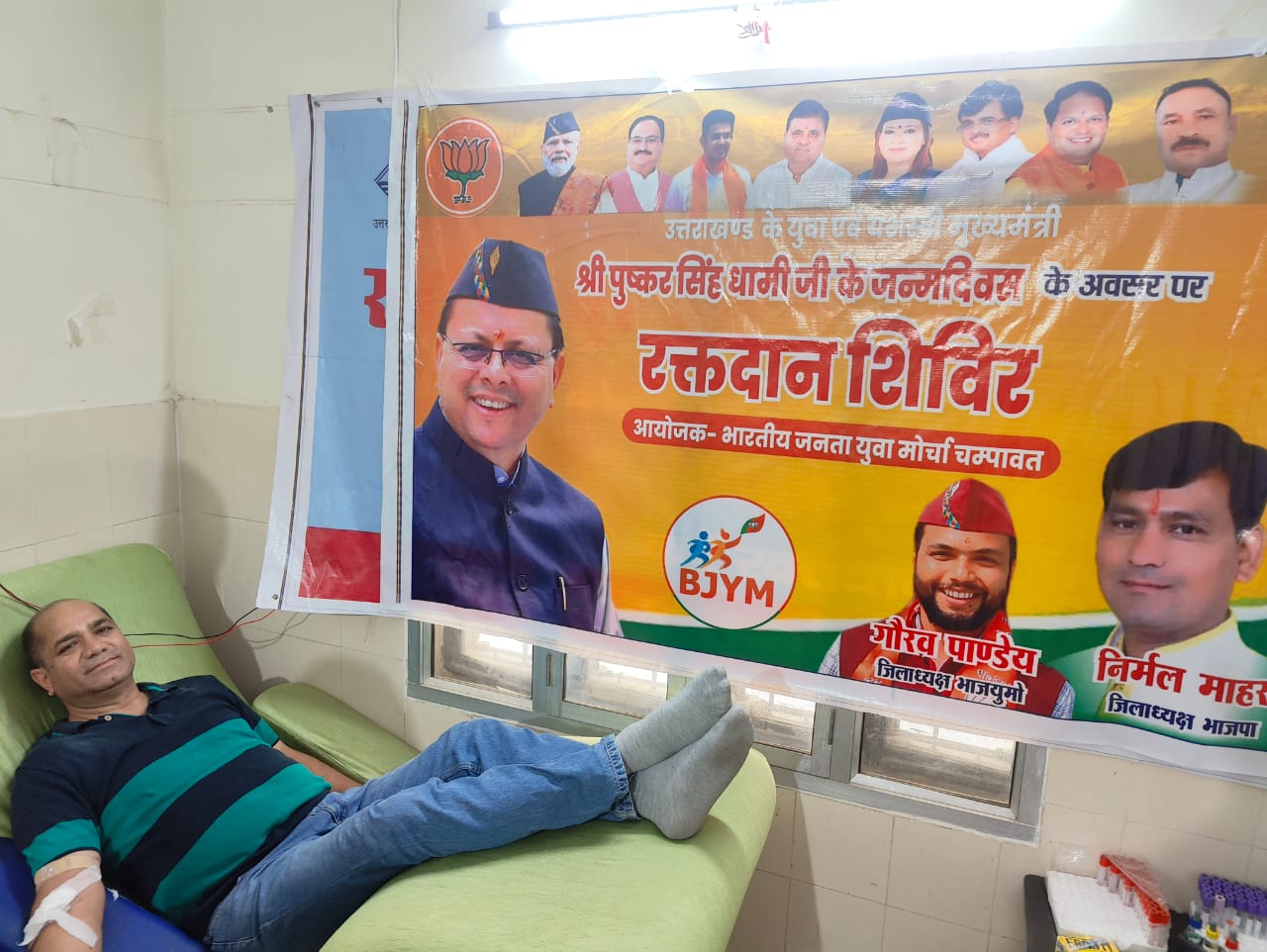 मुख्यमंत्री पुष्कर सिंह धामी का जन्म दिवस चंपावत जिले में संकल्प दिवस के रूप में मनाया गया