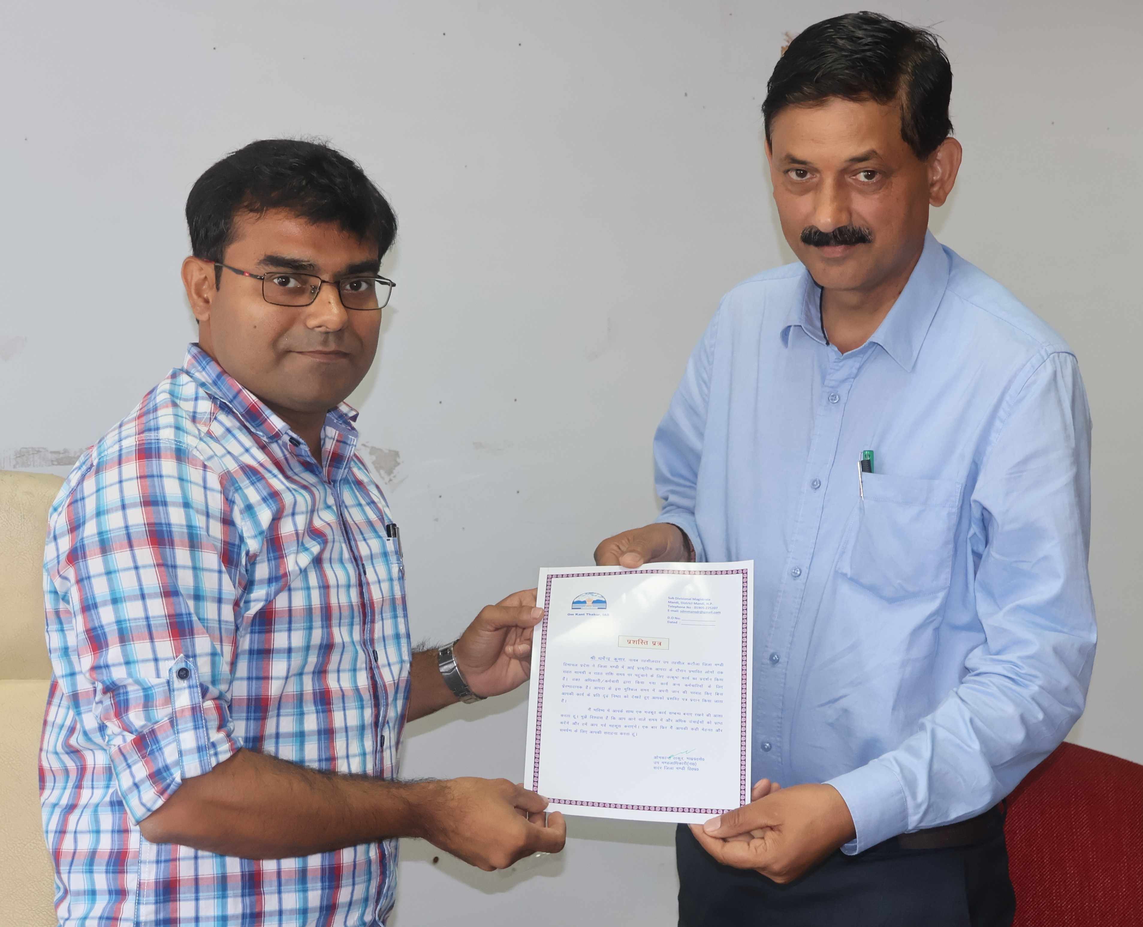 एसडीएम ओम कांत ठाकुर ने सदर उपमंडल के राजस्व विभाग के अधिकारियों तथा कर्मचारियों को प्रशस्ति पत्र भेंट की