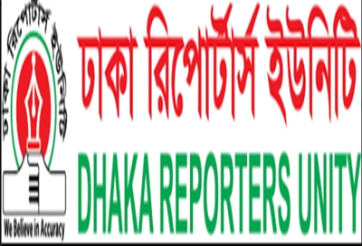 In Bangladesh, journalist's body raise deep concern over Cyber Security Act