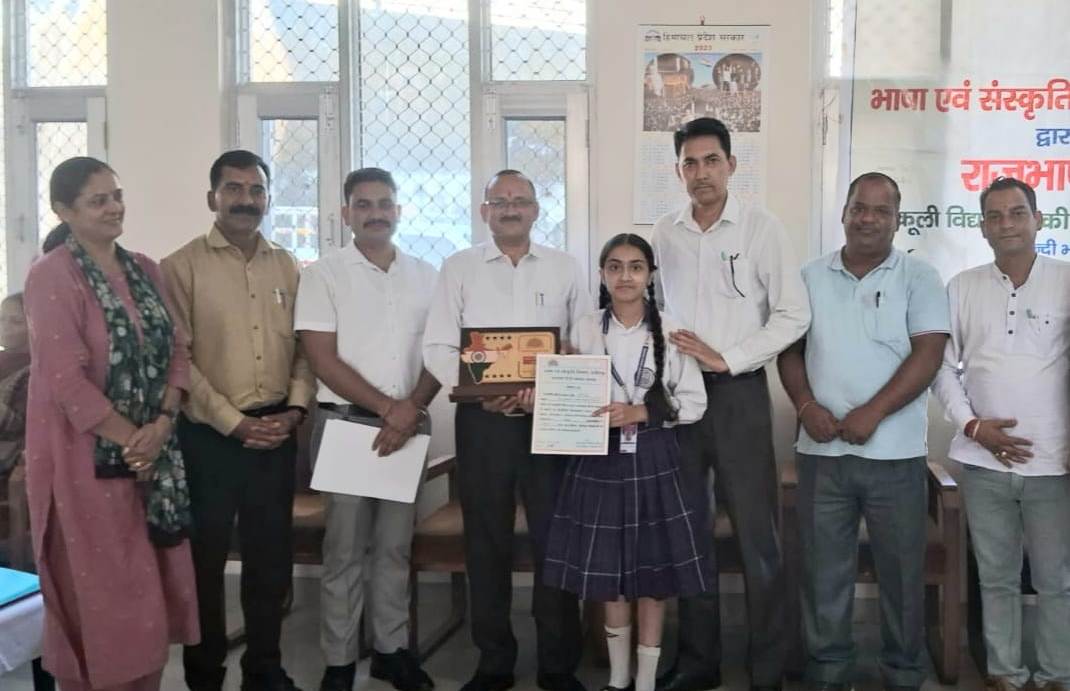 हमीरपुर में राजभाषा हिंदी पखवाड़ा के उपलक्ष्य पर जिला स्तरीय समारोह आयोजित हुआ