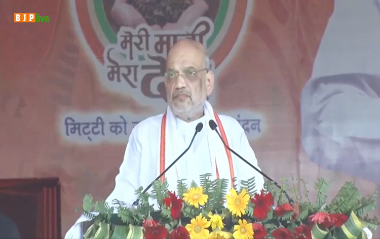 BJP can provide permanent solution to infiltration, encroachment, and illegal trade in bordering areas: Union Minister Amit Shah