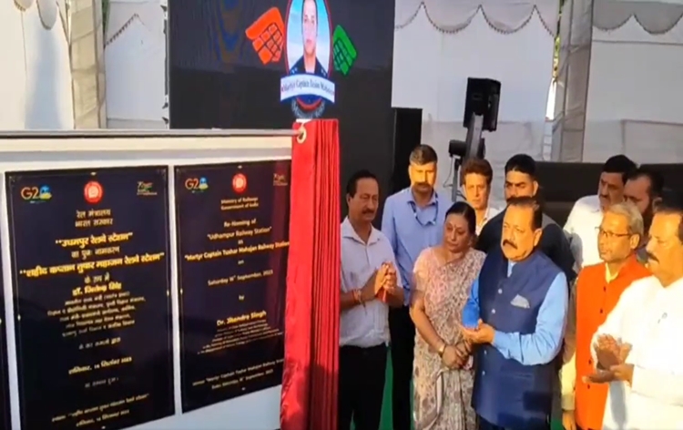 J&K: Udhampur Railway station formally named after son of soil, Martyr Capt. Tushar Mahajan
