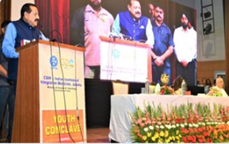 विज्ञान और प्रौद्योगिकी राज्‍य मंत्री डॉ. जितेंद्र सिंह ने जम्‍मू में दो दिवसीय युवा सम्‍मेलन का उद्घाटन किया