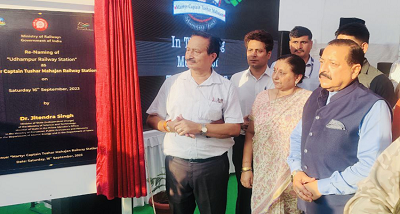 जम्मू-कश्मीर में उधमपुर रेलवे स्टेशन का नाम शहीद कैप्टन तुषार महाजन रेलवे स्टेशन रखा गया