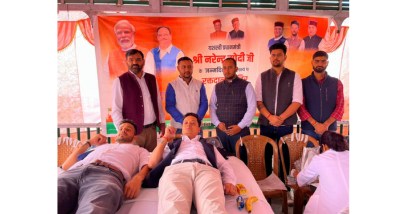 प्रधानमंत्री नरेंद्र मोदी के जन्मदिवस के अवसर आज पूरे प्रदेशभर में रक्तदान शिविरों का आयोजन किया जा रहा है