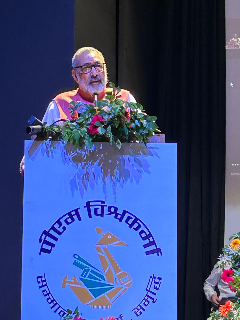 प्रधानमंत्री विश्वकर्मा योजना कामगारों, शिल्पियों और परंपरागत विरासत का काम करने वाले लोगों के लिए वरदान साबित होगी–केंद्रीय ग्रामीण विकास मंत्री गिरिराज सिंह