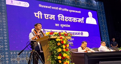 अरूणाचल प्रदेश के मुख्‍यमंत्री पेमा खांडू ने कहा -प्रधानमंत्री विश्‍वकर्मा योजना से देशभर के शिल्‍पकारों को लाभ होगा