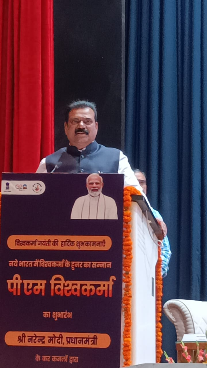 पीएम विश्वकर्मा योजना के शुभारंभ पर देहरादून के गढ़ी कैंट स्थित हिमालयन संस्कृति केंद्र में कार्यक्रम का आयोजन किया गया