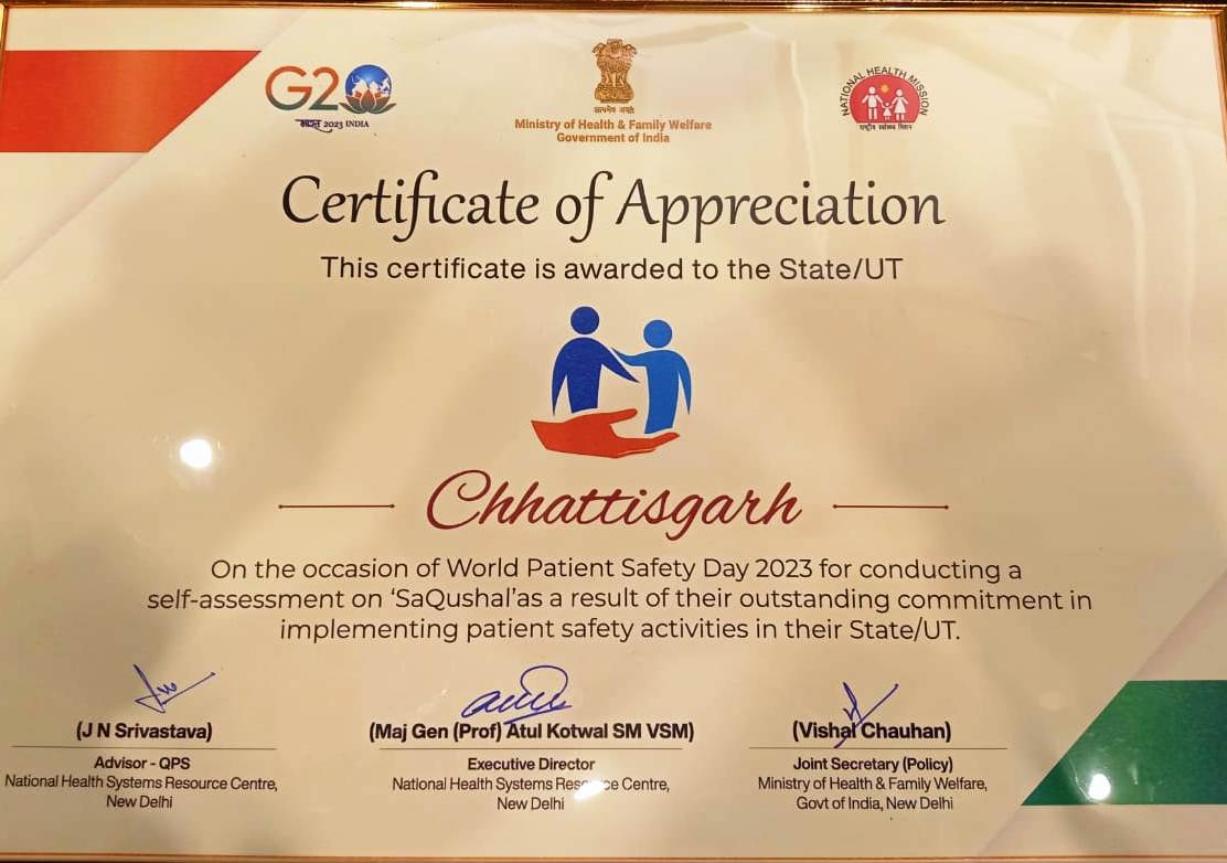 केन्द्रीय स्वास्थ्य मंत्रालय ने “सकुशल” माध्यम से लागू करने में उत्कृष्ट प्रतिबद्धता और स्व-मूल्यांकन के लिए छत्तीसगढ़ को सम्मानित किया