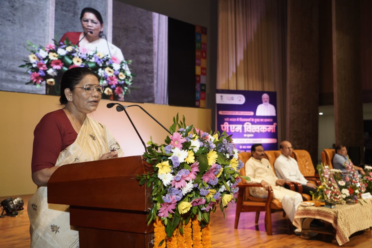 प्रधानमंत्री विश्वकर्मा योजना के शुभारंभ अवसर पर रायपुर के पंडित दीनदयाल उपाध्याय ऑडिटोरियम में कार्यक्रम का आयोजन हुआ