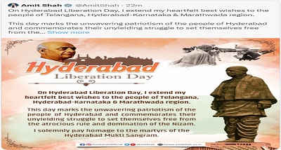 केन्‍द्रीय गृह मंत्री अमित शाह आज सिकंदराबाद में हैदराबाद मुक्ति दिवस समारोह में शामिल होंगे