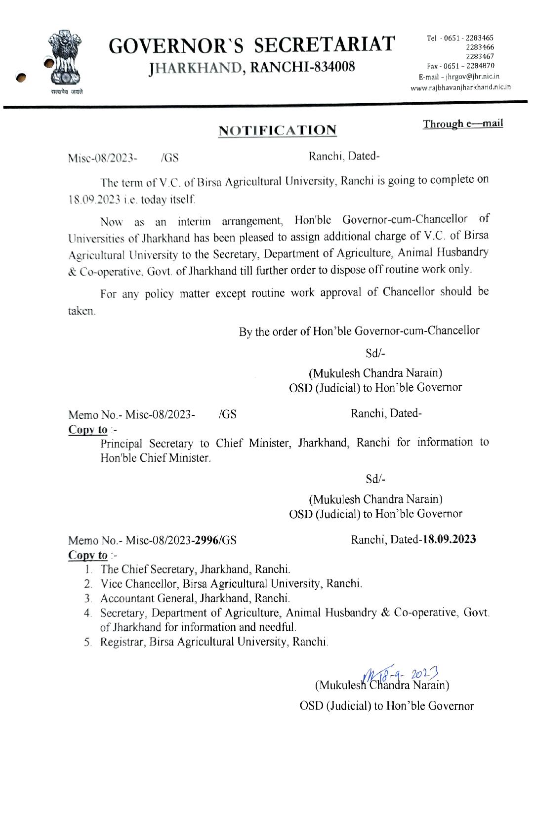 बिरसा कृषि विश्वविद्यालय रांची के कुलपति का कार्यकाल आज हुआ पूरा