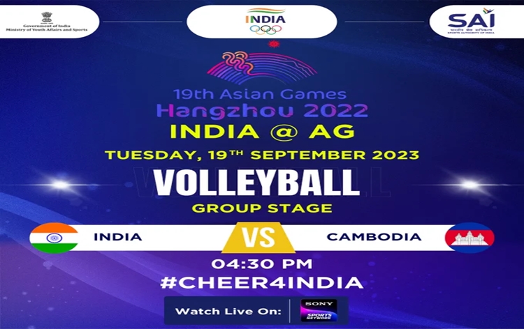 भारतीय पुरुष फुटबॉल और वॉलीबॉल टीमें आज चीन के हांगझू में एशियाई खेलों में अपने अभियान की शुरुआत करेंगी