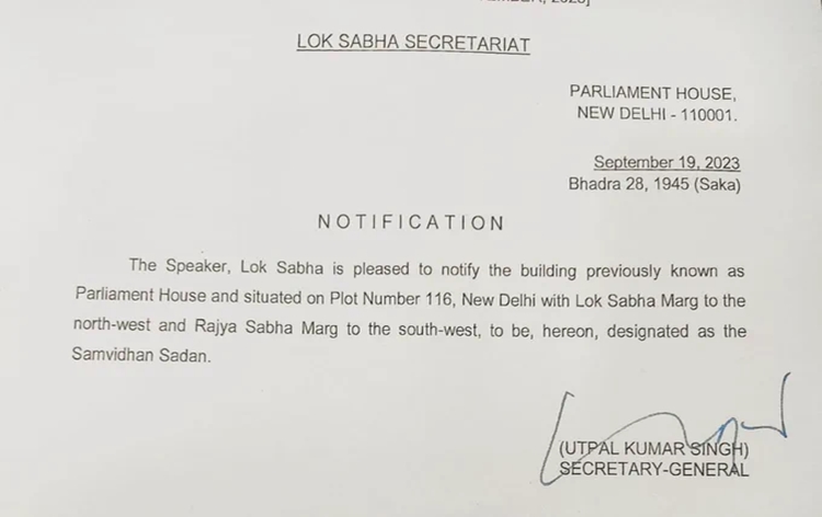 Lok Sabha Secretariat issues notification for designating old Parliament building as Samvidhan Sadan