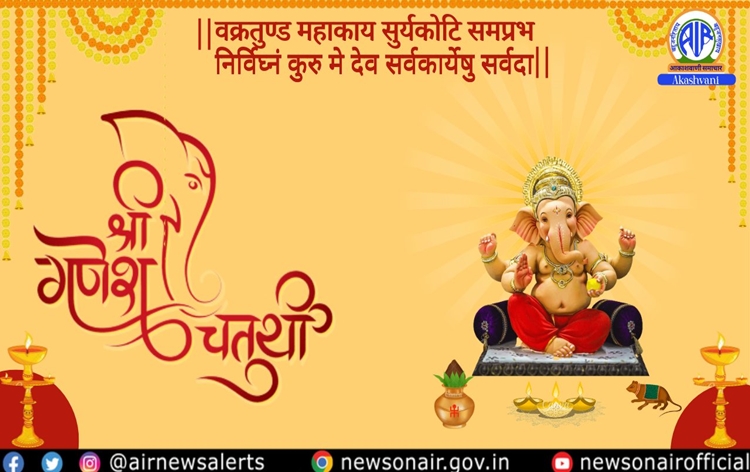 Festivities of 10 day Ganesh Chaturthi begin with religious fervour