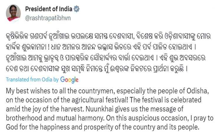 President Droupadi Murmu greets citizens on the festival of Nuakhai