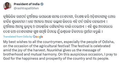 राष्ट्रपति द्रौपदी मुर्मू ने देशवासियों को नुआखाई त्योहार की बधाई दी