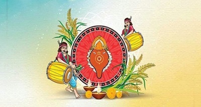 पश्चिमी ओडिशा में नुआखाई त्यौहार आज धूमधाम से मनाया जा रहा है