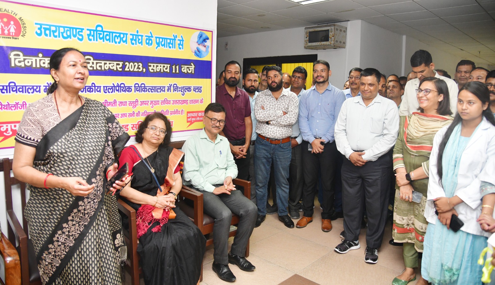 अपर मुख्य सचिव राधा रतूड़ी ने सचिवालय स्थित राजकीय एलोपैथिक चिकित्सालय में निःशुल्क पैथोलॉजीकल कलेक्शन केंद्र का शुभारम्भ किया