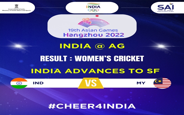 Asian Games: India qualify for semifinals in Women's Cricket after rain washes out quarterfinal match with Malaysia at Hangzhou in China