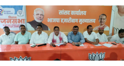 हजारीबाग के सांसद जयंत सिन्हा को 5वीं बार वित्त संबंधी स्थाई समिति का अध्यक्ष चुने जाने के बाद हजारीबाग भाजपा जिला समिति ने खुशी व्यक्त की