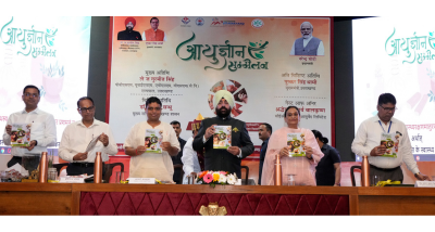 राज्यपाल गुरमीत सिंह ने लोगों से सुखमय जीवन जीने के लिए आयुर्वेद और योग से जुड़ने का आह्वान किया