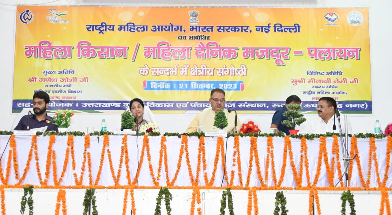 राज्य में मोटा अनाज उगाकर उत्तराखंड को आत्मनिर्भर बनाएंगे– कृषि एवं ग्राम्य विकास मंत्री गणेश जोशी