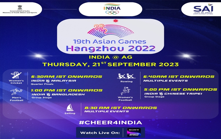 Asian Games: Indian athelets in action in Cricket, Rowing, Sailing and Football at Hangzhou in China