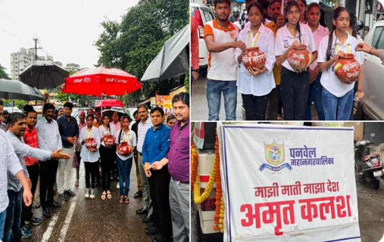 नवी मुंबई के पनवेल में 'माझी माटी माजा देश' अभियान के तहत अमृत कलश यात्रा का आयोजन हुआ