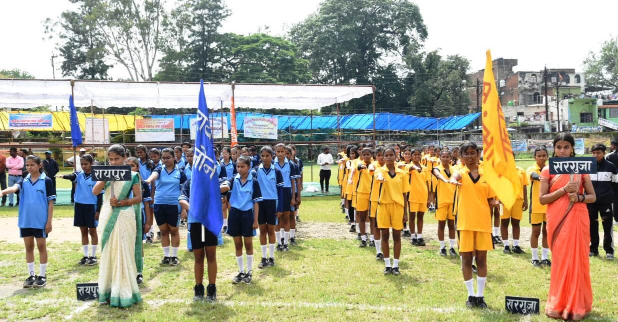सरगुजा जिले के अंबिकापुर में 4 दिवसीय 23वीं राज्य स्तरीय शालेय क्रीडा प्रतियोगिता का आयोजन किया जा रहा है