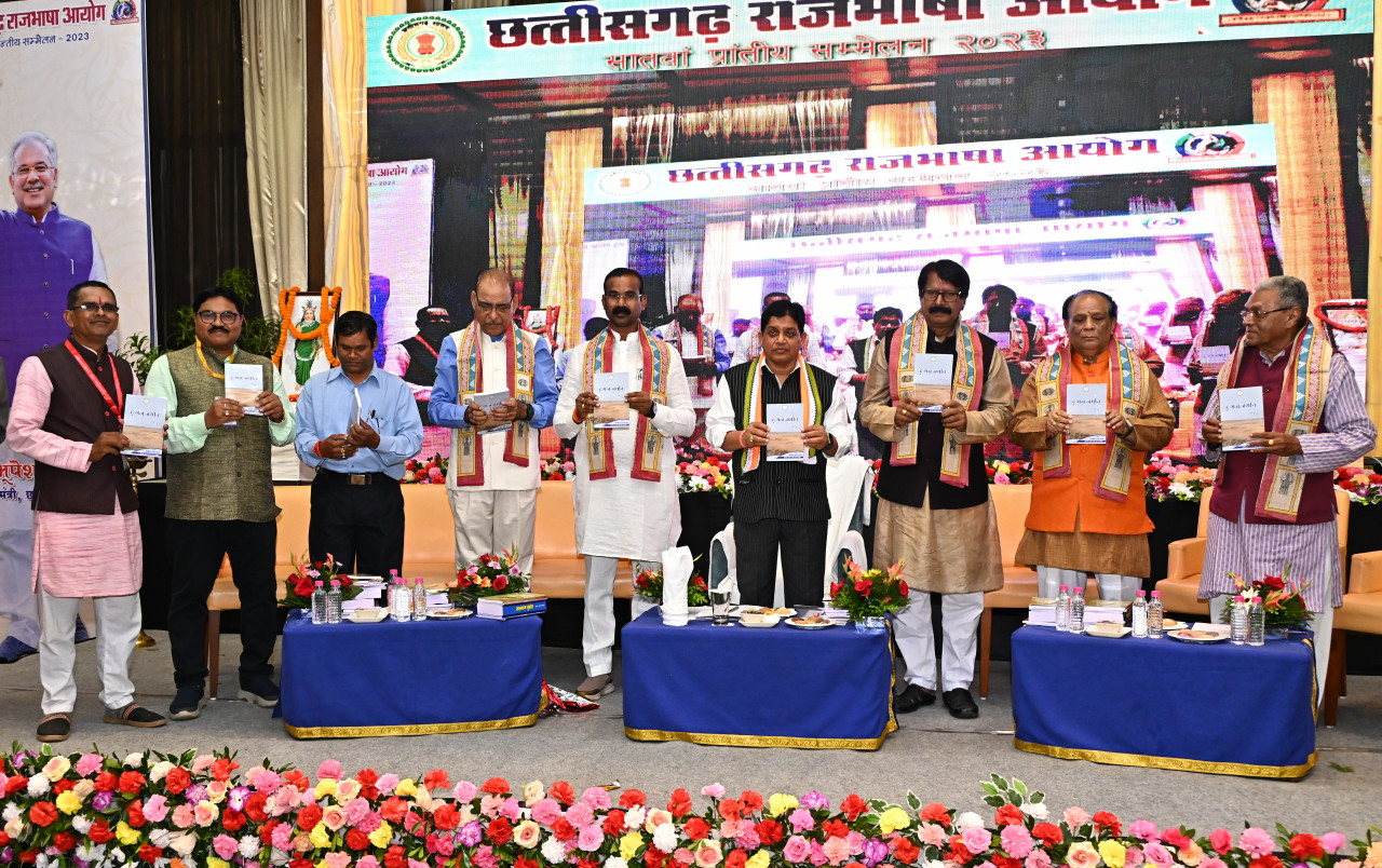 रायपुर में 2 दिवसीय 7वें प्रांतीय सम्मेलन का आयोजन किया गया