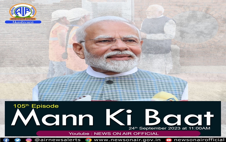 जी-20 शिखर सम्मेलन के दौरान अफ्रीकी संघ को समूह का पूर्ण सदस्य बनाने पर भारत ने अपनी नेतृत्व क्षमता सिद्ध की है–प्रधानमंत्री