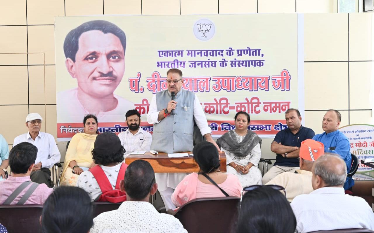 पंडित दीनदयाल उपाध्याय की विचारधाराओं के अनुरूप किसानों की आय दोगुनी करने की दिशा में सरकार लगातार काम कर रही है– कृषि मंत्री गणेश जोशी