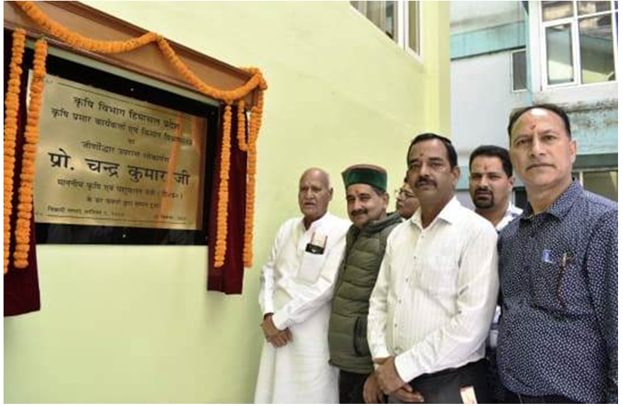 कृषि मंत्री प्रोफेसर चंद्र कुमार ने शिमला स्थित बालूगंज में कृषि प्रसार कार्यकर्ता एवं किसान विश्रामालय का जीर्णोद्धार के उपरांत लोकार्पण किया