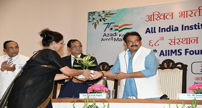 अखिल भारतीय आयुर्विज्ञान संस्थान का 68वां स्थापना दिवस समारोह