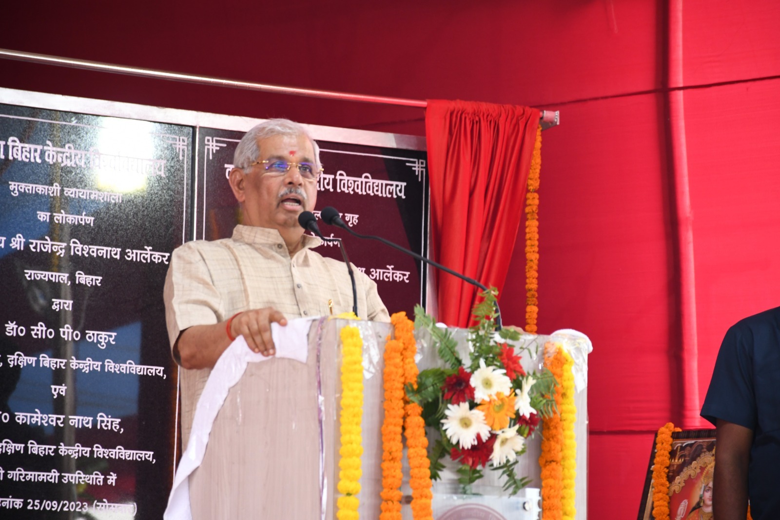 बिहार में आज पंडित दीन दयाल उपाध्याय की जयंती श्रद्धापूर्वक मनाई गई