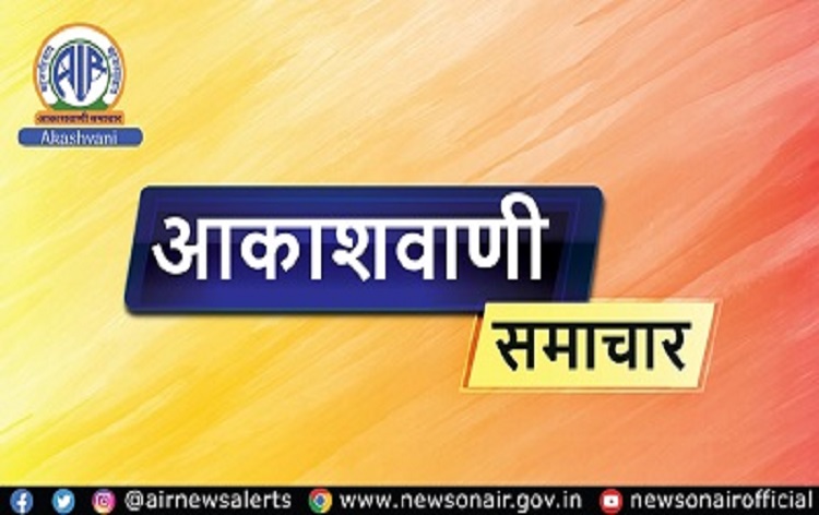 सार्वजनिक उद्यम विभाग आज में दो दिवसीय सीपीएसई गोलमेज सम्मेलन और प्रदर्शनी 2023 का आयोजन करेगा