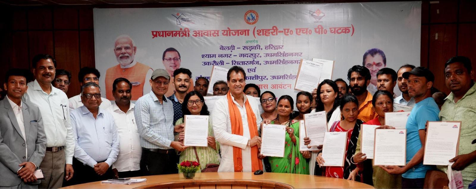 आवास मंत्री डॉ. प्रेम चंद अग्रवाल ने प्रधानमंत्री आवास योजना के कुल 1305 लाभार्थियों को आवास आवंटित किए