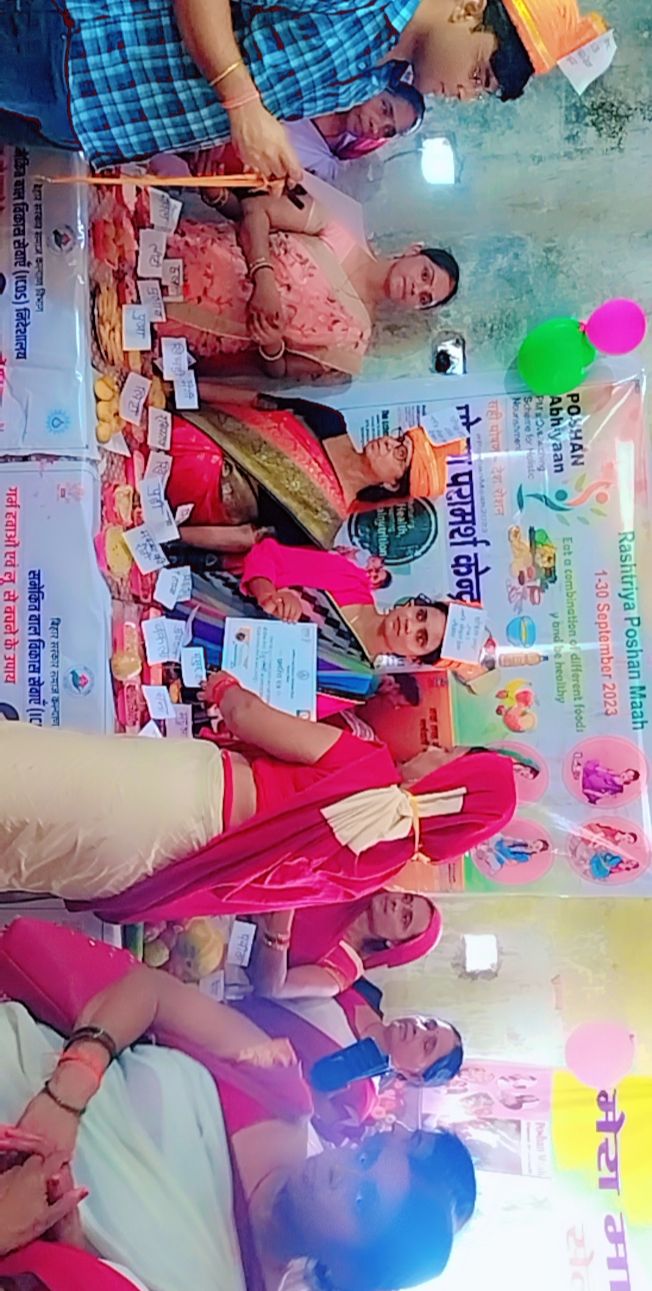 बिहार में राष्ट्रीय पोषण माह के तहत कई कार्यक्रमों का आयोजन किया जा रहा है