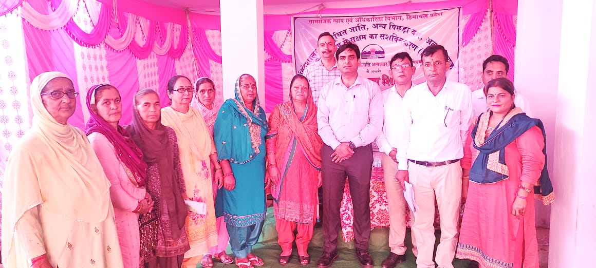 समाज के कमजोर एवं वंचित वर्गों के अधिकारों की रक्षा के लिए सरकार ने कई नियम-अधिनियम बनाए हैं–उपायुक्त