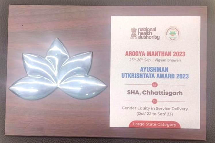 आयुष्मान भारत योजना को बेहतर ढंग से लागू करने के लिए छत्तीसगढ़ को 3 राष्ट्रीय पुरस्कार मिले