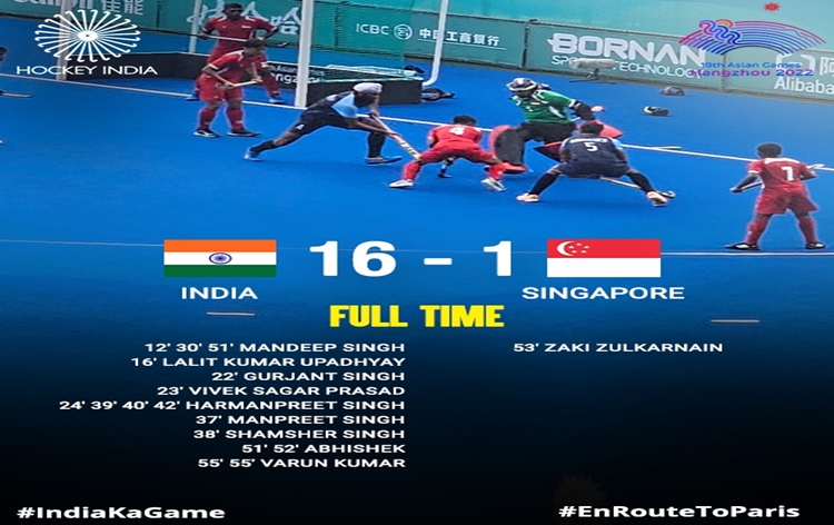Asian Games Hangzhou: India trounced Singapore by 16-1 in Men's Hockey group match