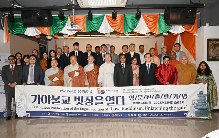 Indian Embassy in Seoul organises an event to mark 50th anniversary of diplomatic relations between India and South Korea